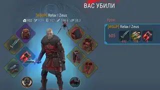 Frosborn solo pvp assassin and hunter and bandit. Фростборн соло пвп убийца, охотник и бандит