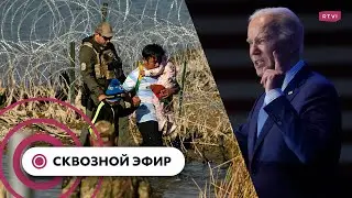 Кто ответственен за мигрантский кризис? Шансы Хейли против Трампа, реакция на казнь азотом в Алабаме