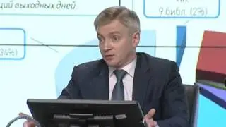 Итоги краудсорсинг-проекта 