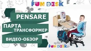 Регулируемая парта-трансформер FunDesk PENSARE
