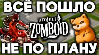 3 Сентября в Project Zomboid