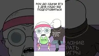 Подготовка к ЕГЭ #егэ