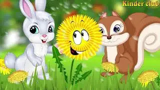 ОДУВАНЧИК Весёлый Мультик детям