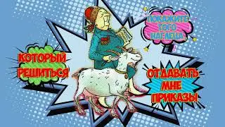 Бабушки- старушки