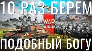 2/2 Пробуем взять: 