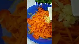 Салат из тыквы. Простые рецепты #рецепт #еда #вкусно #кулинария #рецепты