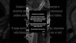 💜🌿 Асима Сиз - "Апатия..." 2022 #стихи #поэзия #автор #мысли #чувства #эмоции