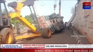 NH 65 Lorry Fell From Overbridge To Service Road At Zaheerabad Patstapur.