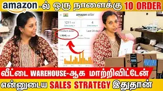 🔥லட்சங்களில் Sales செய்யும் Mrs.Revathy🚀 | எனது கணவர் தான் எனக்கு உதவி செய்தார்  📊
