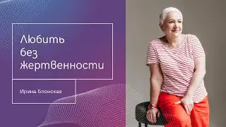 Чувство вины перед ребёнком: Как любить без жертвенности и сохранить себя как личность?