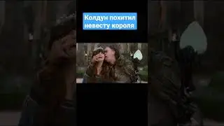 Храбрые перцем #shorts #Dentreels