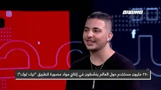 ٢٥٠ مليون مستخدم حول العالم ينشطون في إنتاج مواد مصورة لتطبيق 