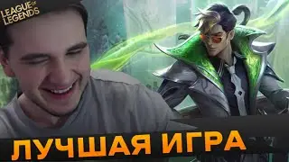 xmightydragon база игры в Лигу легенд - Топ моменты League of Legends