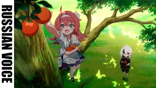 [ДУБЛЯЖ] «Горящая в золе песнь» - Анимационный ролик | Genshin Impact [RUS DUB]