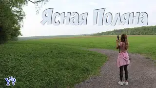 Ясная Поляна '10.05.2019 (Sony HDR-AS300 + Moza Mini Mi)