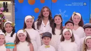 Χριστούγεννα στην καρδιά & Μελομακάρονα με την Παιδ.Νεαν.&Γυναικεία Χορωδία ΟΠΑΝ/Open TV