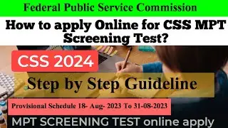 How to apply Online for CSS MPT Screening Test ? || Apply Online Step by Step Guideline 