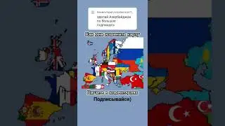 редактирование карты ч5