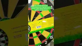 Фикс Прайс ✅ набор Дартс 