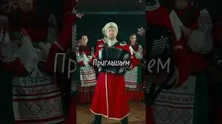 Встретим Новый год вместе 💥 