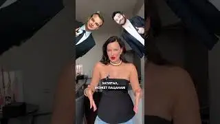 Чумаков опозорил жену? 