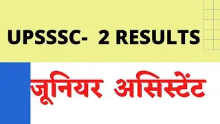 UPSSSC Junior Assistant Result | UPSSSC Typing Result 2017 Junior Assistant |