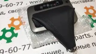 5881060030C0 Оригинал крышка консоль коробки передач чехол ручки Lexus GX 470