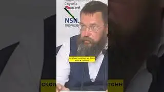 Добыча полезных ископаемых ведёт нас к экологической катастрофе (с) Герман Стерлигов 