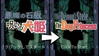 How to change language The Demon's Stele And The Dog Princess all devices support