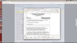 Работа с печатными формами в программе VETMANAGER