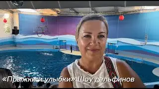 ОТДЫХ В СОЧИ! СЕНТЯБРЬ 2024!#сочи2024 #море #жизньвмаленькомгороде