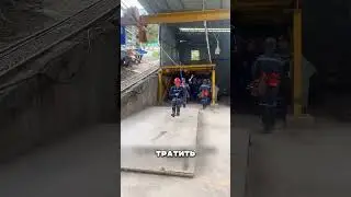 Путин Приказал Разобраться с этой Шахтой 😳👷‍♂️🚧
