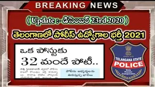 💥 ts police constable notification 2021 latest news | TS Police Notification 2021 News today | TS PC