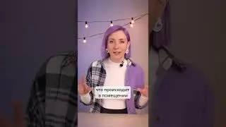 Развиваем концентрацию внимания 