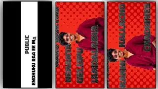 New telugu video  song editing video 3d video editing photo ALIGHTMOTION