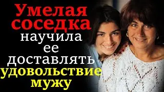 Любовные истории. Как жить, дело каждого. Истории измены. Прощать или не прощать. Жизненные истории.