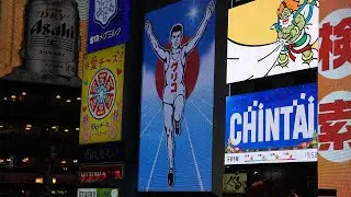 大阪 Osaka［ 難波 & 道墩崛 ］｜Japan  Vlog Ep.11
