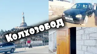 VLOG:🇹🇯КОЛХОЗОБОД🔥СИРРУ АСРОРИ СОХТМОН🌶29.01.2020