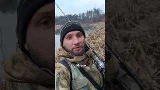 #рыбалка
