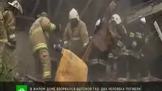 Взрыв газа в жилом доме. Ростовская обл. 12.05.2019