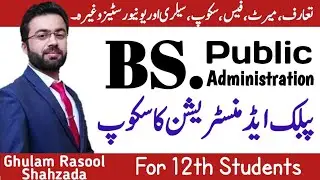 What is public administration | scope of  public administration | public administration universities