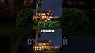Свистун