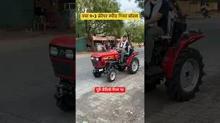 Eicher 280 plus new gearbox tractor speed 