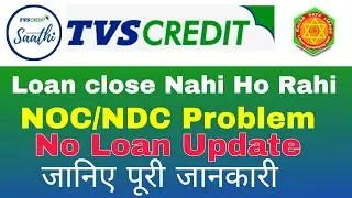 Tvs Credit Loan NDC/NOC Problem | tvs credit loan close kaise hoga |Tvs Credit Loan Close Kaise Kare