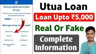 Utua Loan Real Or Fake | UTUA Loan Kaise Milega | Utua Loan App Se Loan Kaise Le