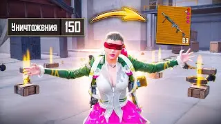 150 КИЛЛОВ в СОЛО vs СКВАДЫ☠️ СКОЛЬКО ЗОЛОТА ВЫПАЛО СО 150 КИЛЛ-БОКСОВ?