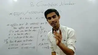 complex number class 11 |  samishra Sankhya class 11th | exponential form of complex numbers  ||