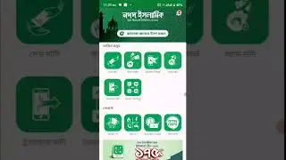 ফিলিস্তিন ভাই-বোনদের আর্থিক সহায়তা যেভাবে করবেন