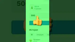 ПОЧЕМУ НА PLAYEROK ВЫВОД ОТ 500 РУБЛЕЙ? 🤑 