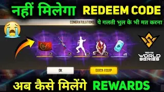 FREE FIRE WORLD SERIES REDEEM CODE | FREE FIRE REDEEM CODE TODAY | REDEEM CODE FREE FIRE